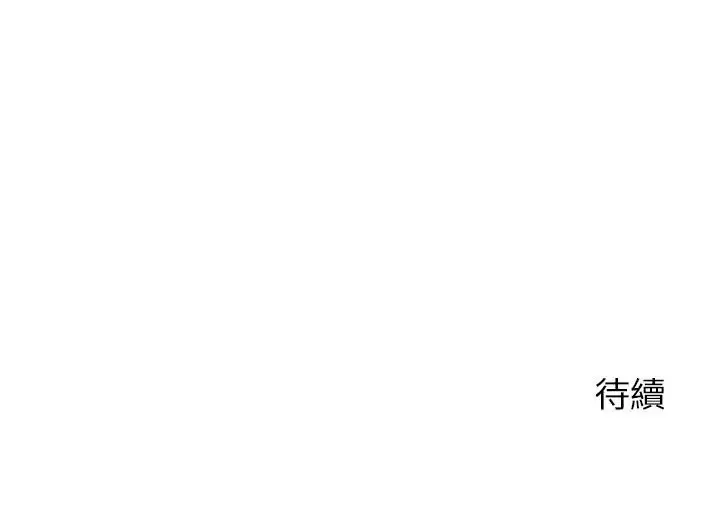 漫画《少爷的替身》第67话第154张图