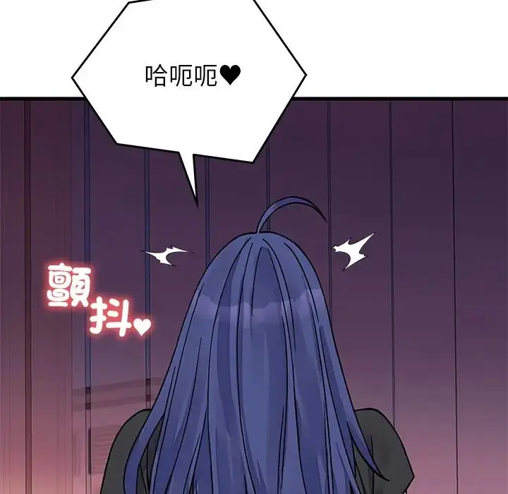 漫画《少爷的替身》第67话第49张图