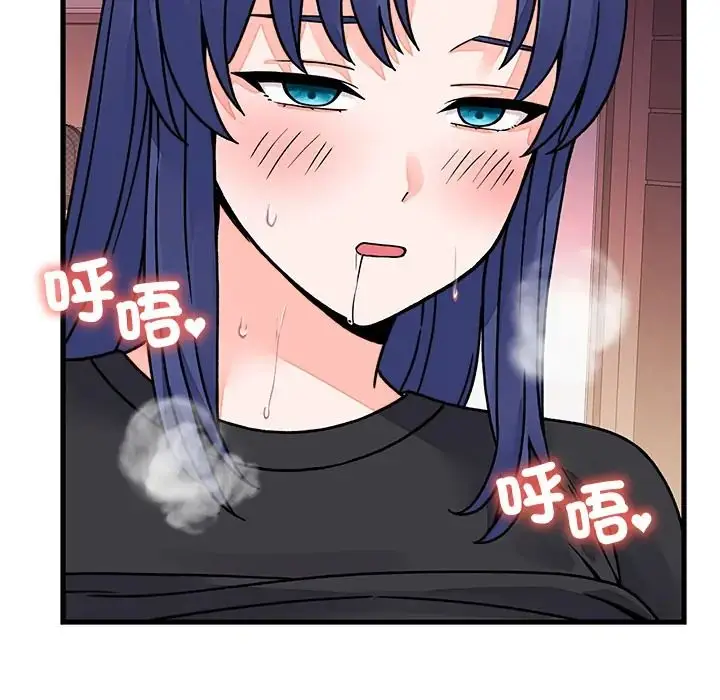 漫画《少爷的替身》第67话第83张图