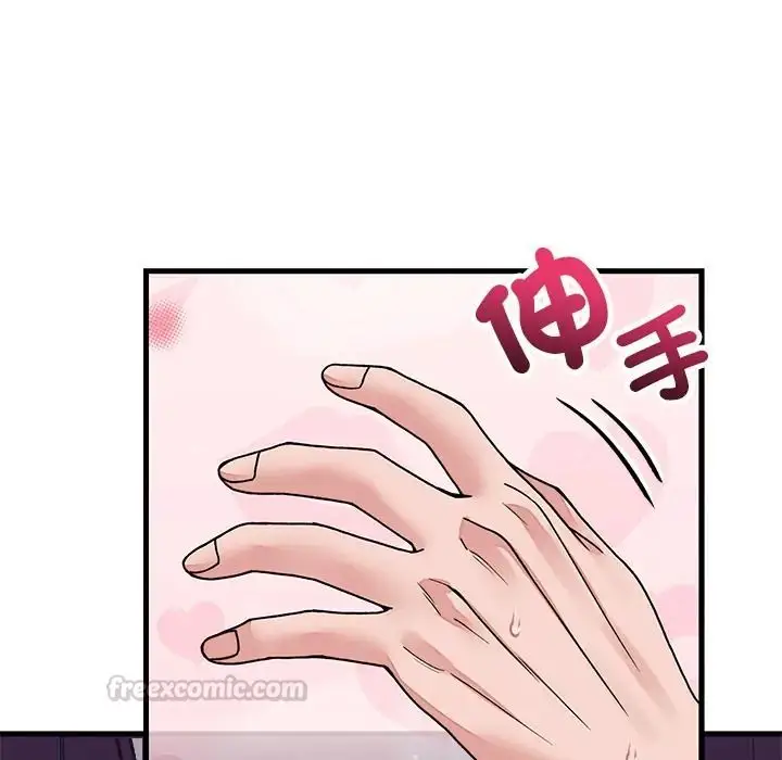 漫画《少爷的替身》第67话第90张图