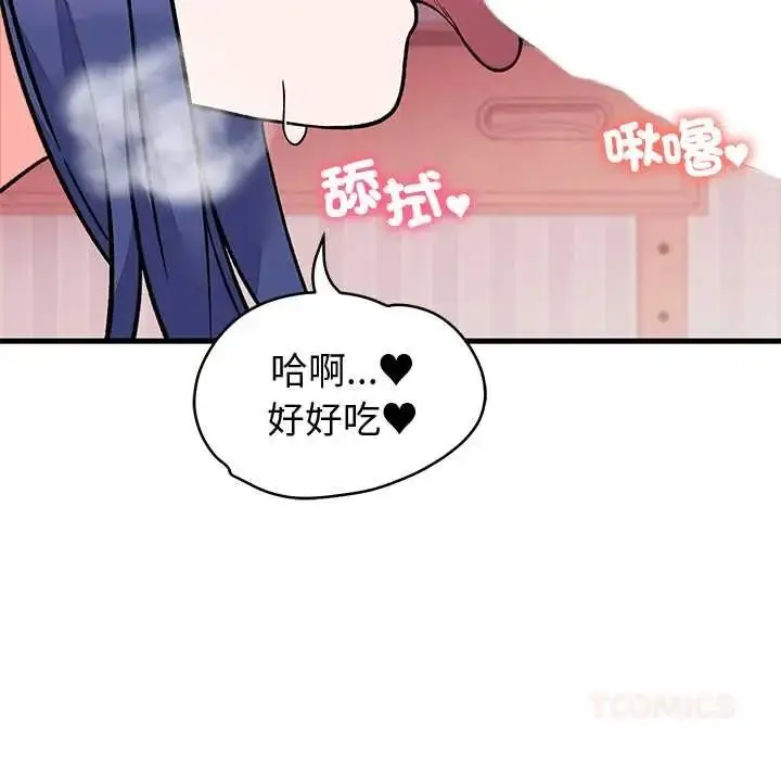 漫画《少爷的替身》第68话第111张图