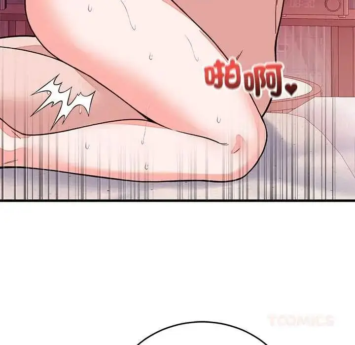 漫画《少爷的替身》第68话第12张图