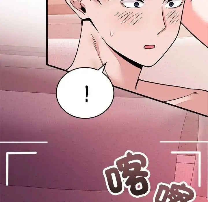 漫画《少爷的替身》第68话第125张图