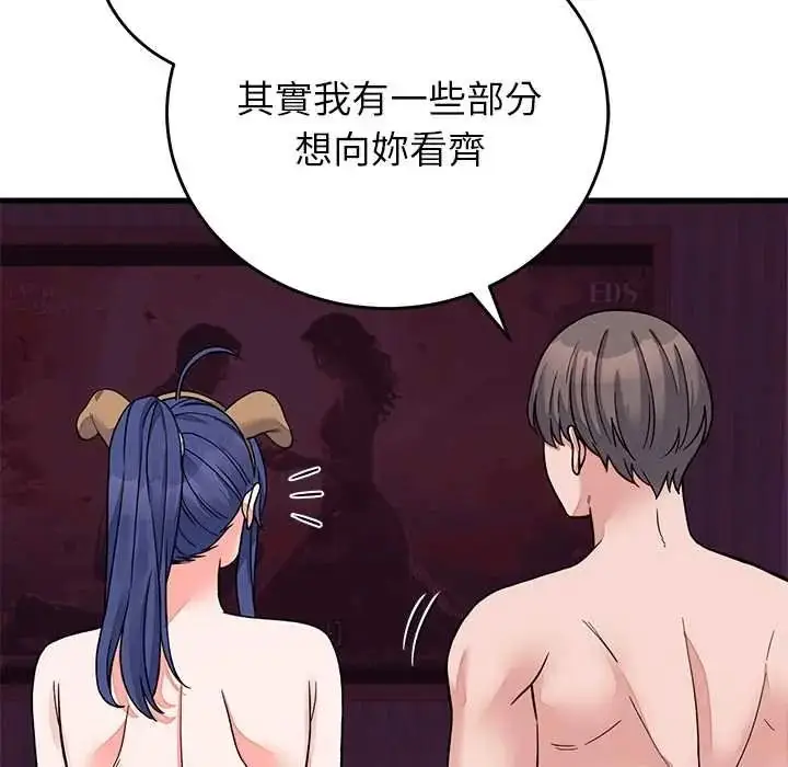 漫画《少爷的替身》第68话第145张图