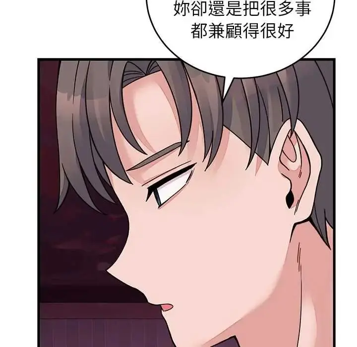 漫画《少爷的替身》第68话第148张图