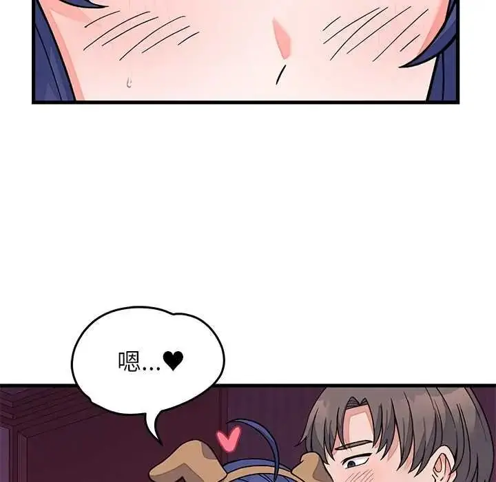 漫画《少爷的替身》第68话第153张图