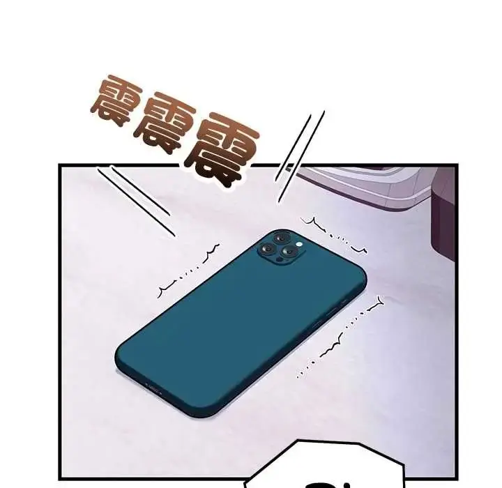 漫画《少爷的替身》第68话第164张图