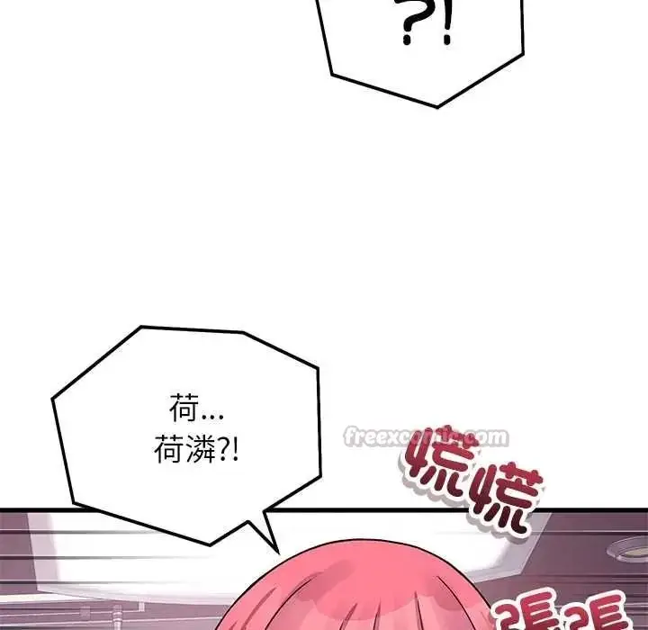 漫画《少爷的替身》第68话第165张图
