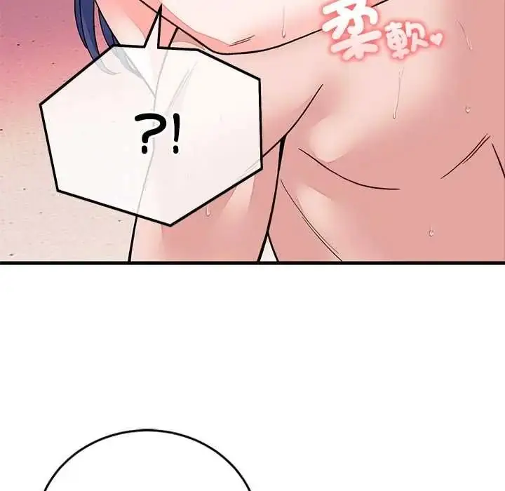 漫画《少爷的替身》第68话第17张图