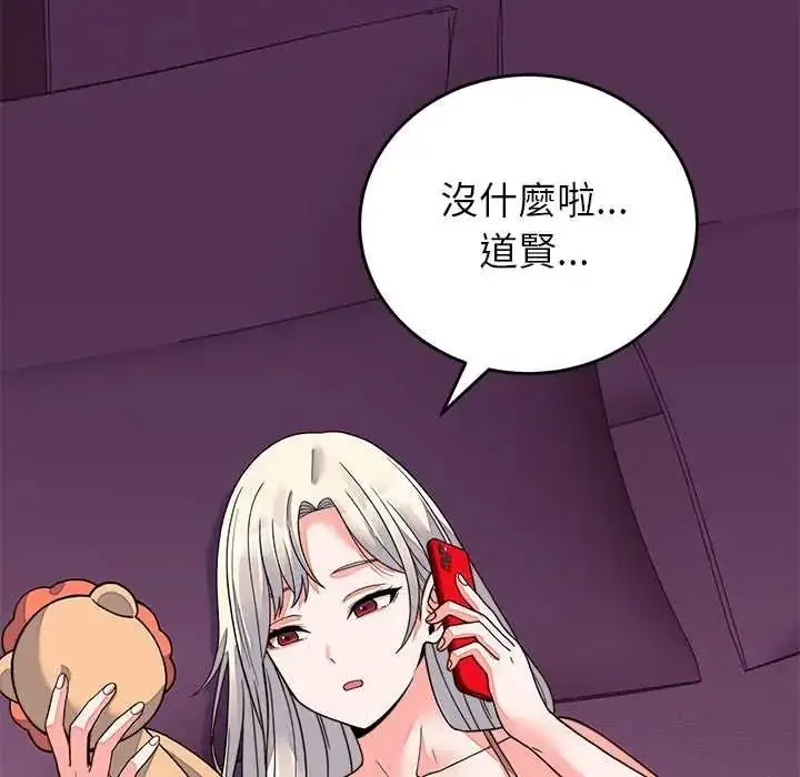 漫画《少爷的替身》第68话第170张图