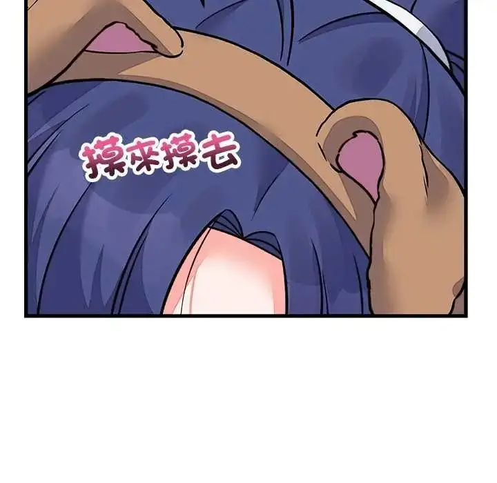 漫画《少爷的替身》第68话第49张图