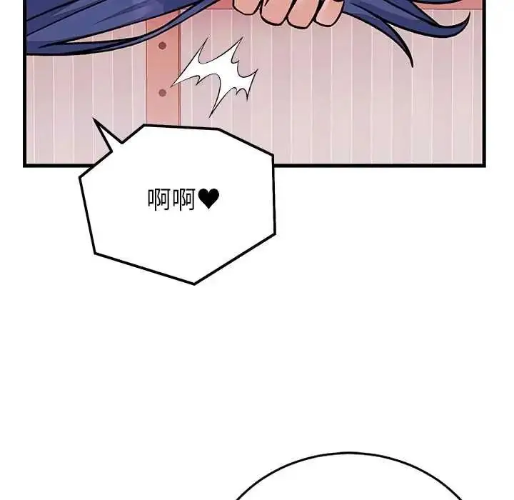 漫画《少爷的替身》第68话第65张图