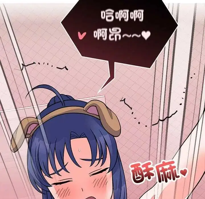 漫画《少爷的替身》第68话第83张图