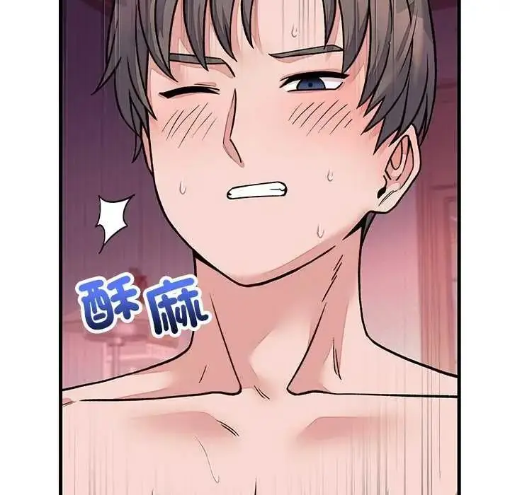 漫画《少爷的替身》第68话第87张图