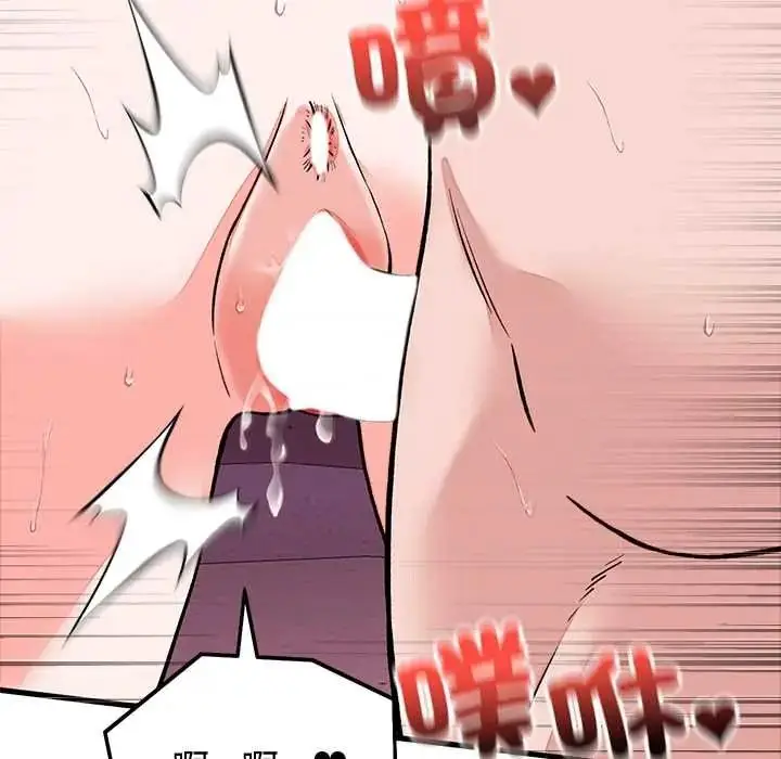 漫画《少爷的替身》第68话第89张图
