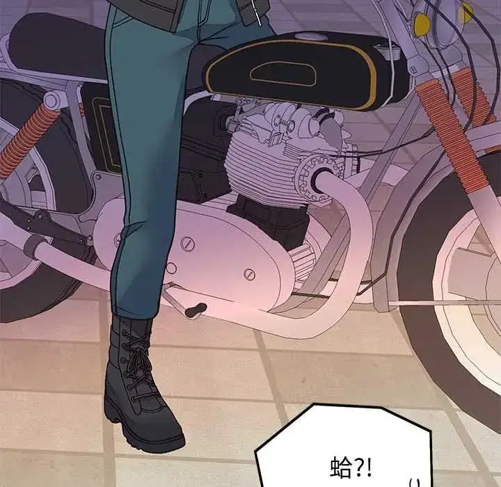漫画《少爷的替身》第69话第113张图