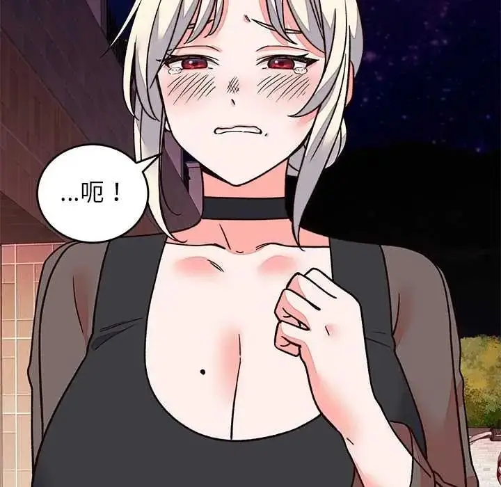 漫画《少爷的替身》第69话第149张图