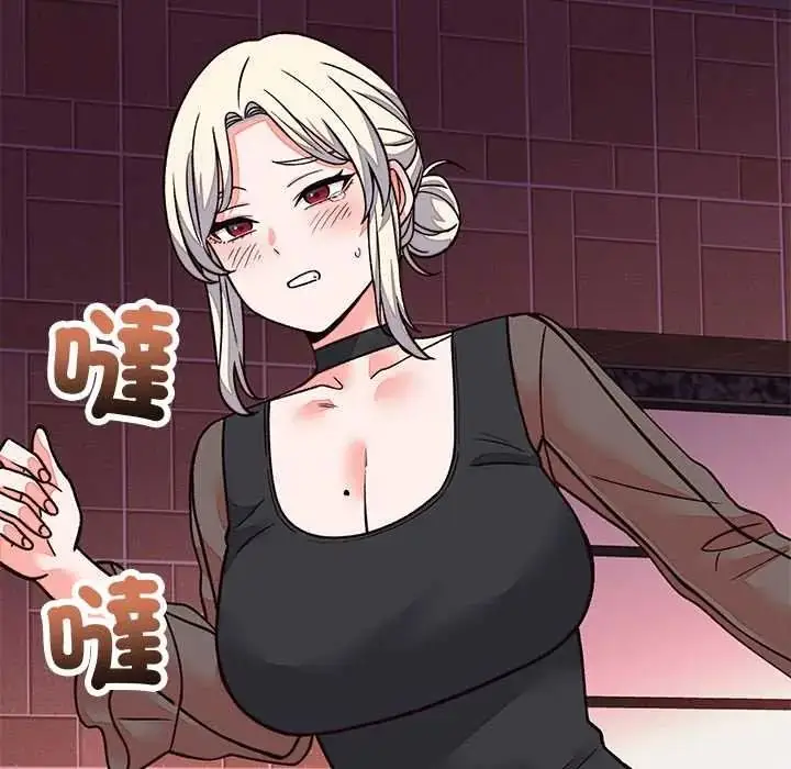 漫画《少爷的替身》第69话第151张图
