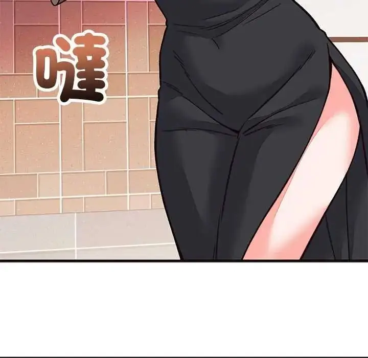 漫画《少爷的替身》第69话第152张图