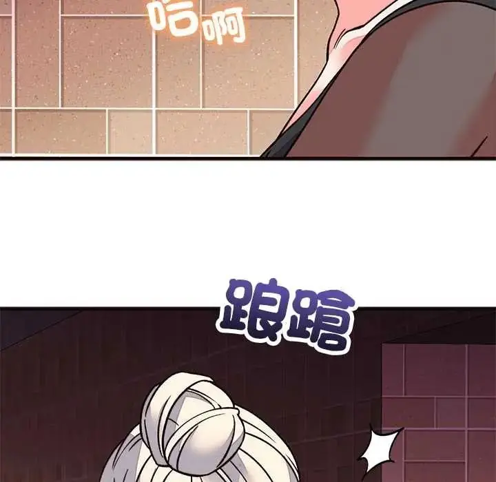 漫画《少爷的替身》第69话第154张图