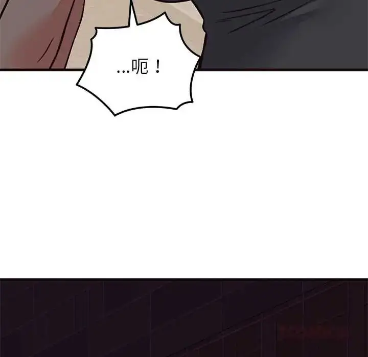 漫画《少爷的替身》第69话第156张图