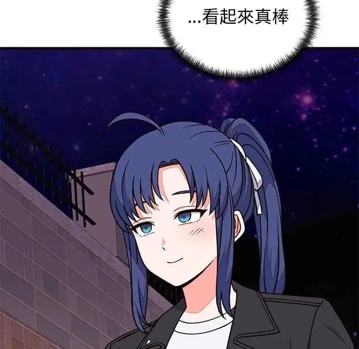 漫画《少爷的替身》第69话第164张图