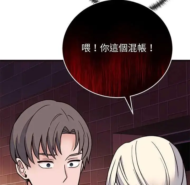 漫画《少爷的替身》第69话第168张图