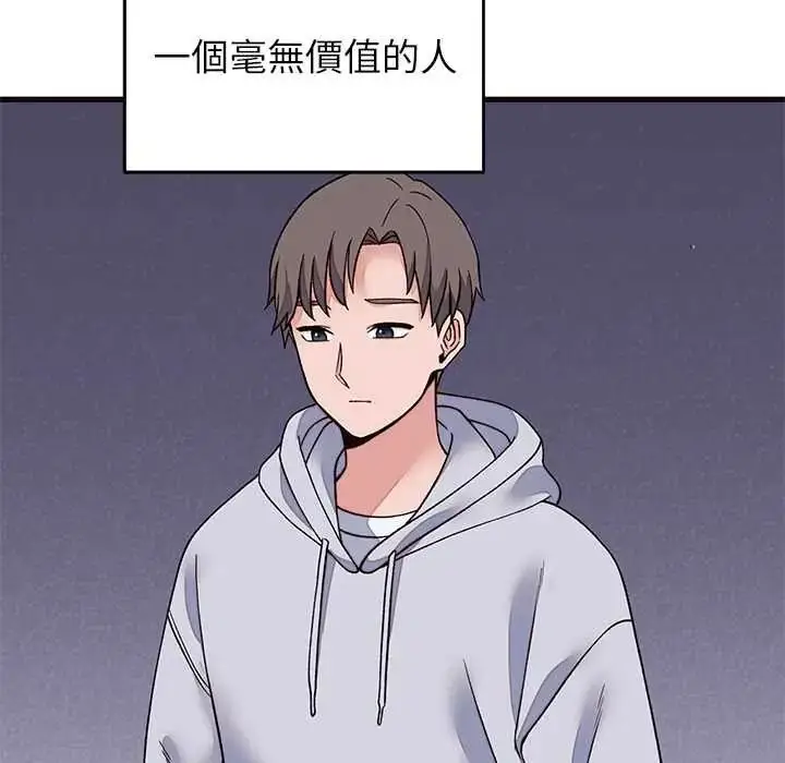 漫画《少爷的替身》第69话第20张图