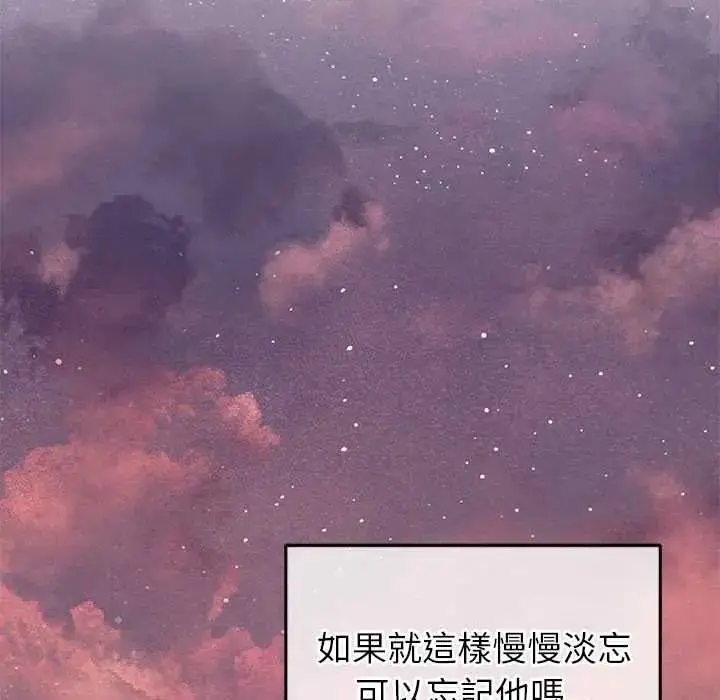 漫画《少爷的替身》第69话第25张图