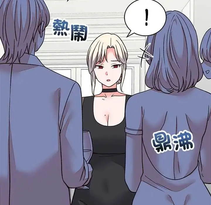 漫画《少爷的替身》第69话第38张图