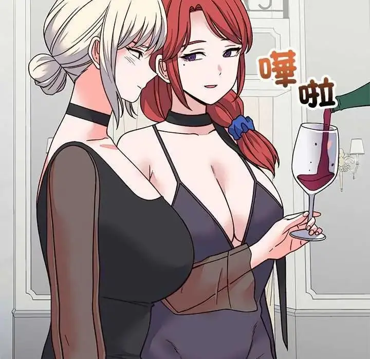 漫画《少爷的替身》第69话第41张图