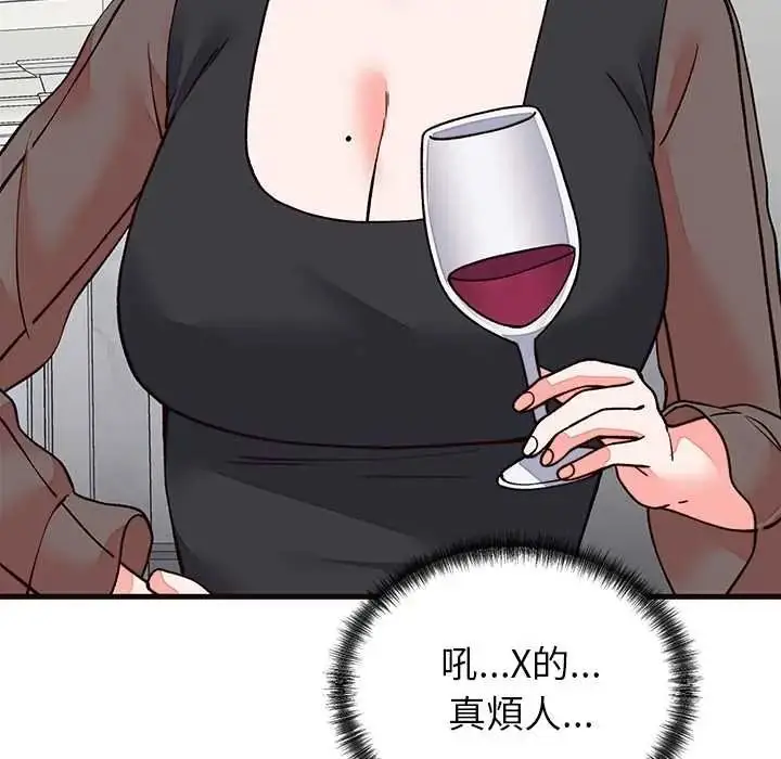 漫画《少爷的替身》第69话第49张图