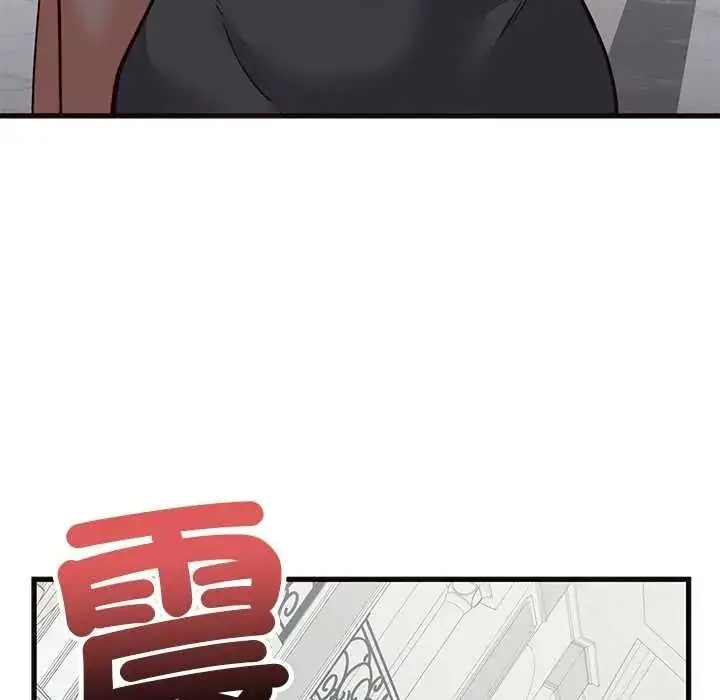 漫画《少爷的替身》第69话第74张图