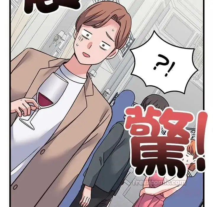 漫画《少爷的替身》第69话第75张图