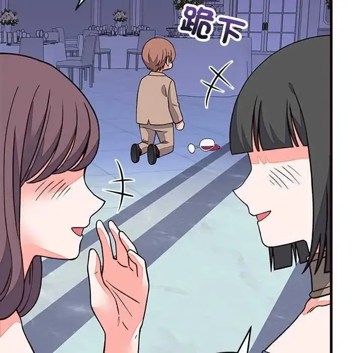 漫画《少爷的替身》第69话第80张图