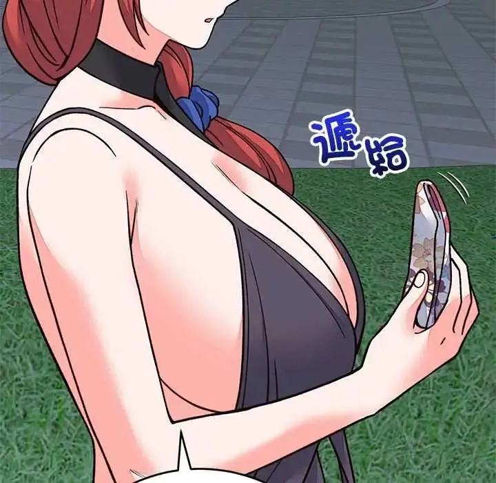 漫画《少爷的替身》第69话第91张图