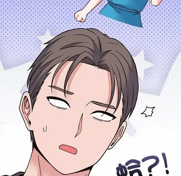 漫画《少爷的替身》第70话第101张图