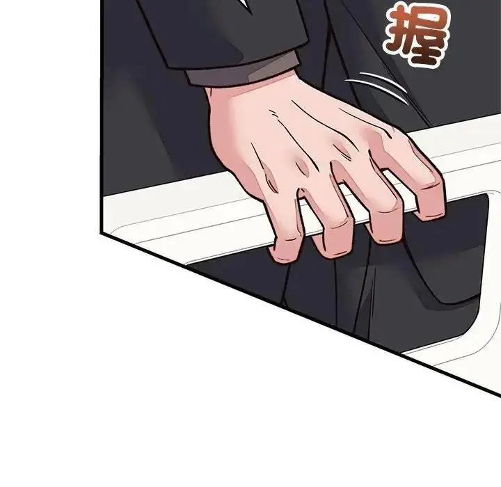 漫画《少爷的替身》第70话第126张图