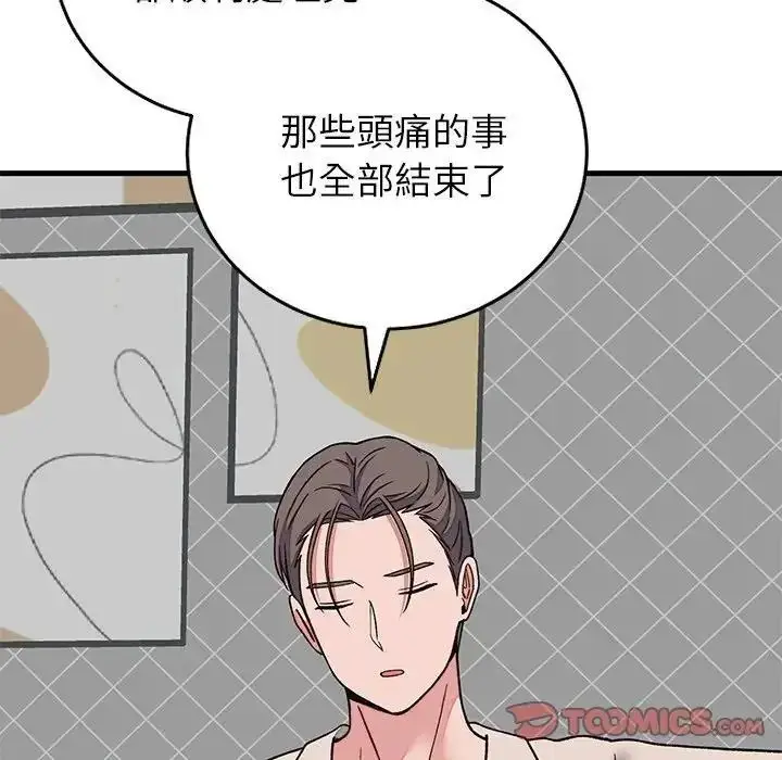 漫画《少爷的替身》第70话第138张图