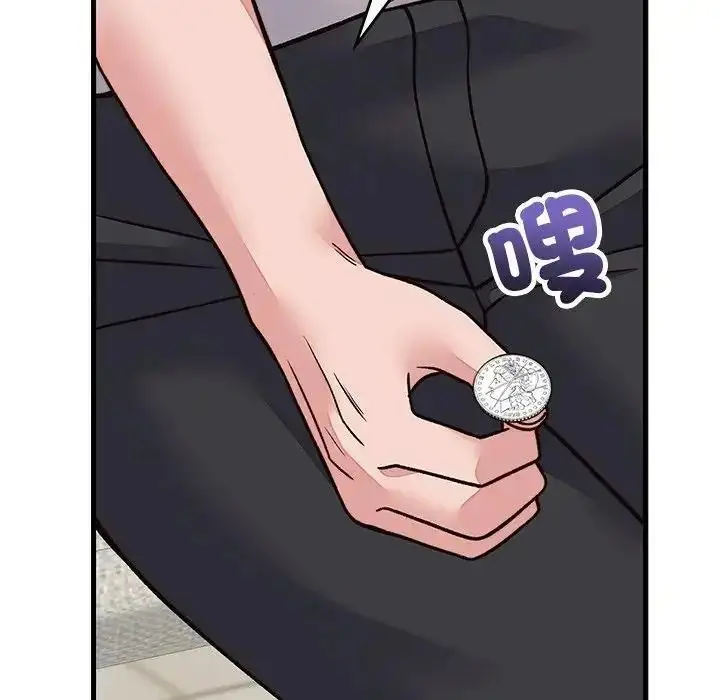 漫画《少爷的替身》第70话第161张图