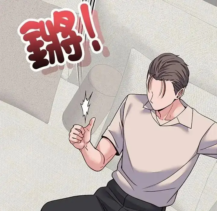 漫画《少爷的替身》第70话第163张图