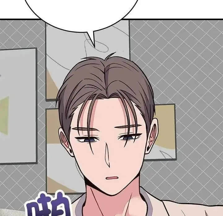 漫画《少爷的替身》第70话第166张图