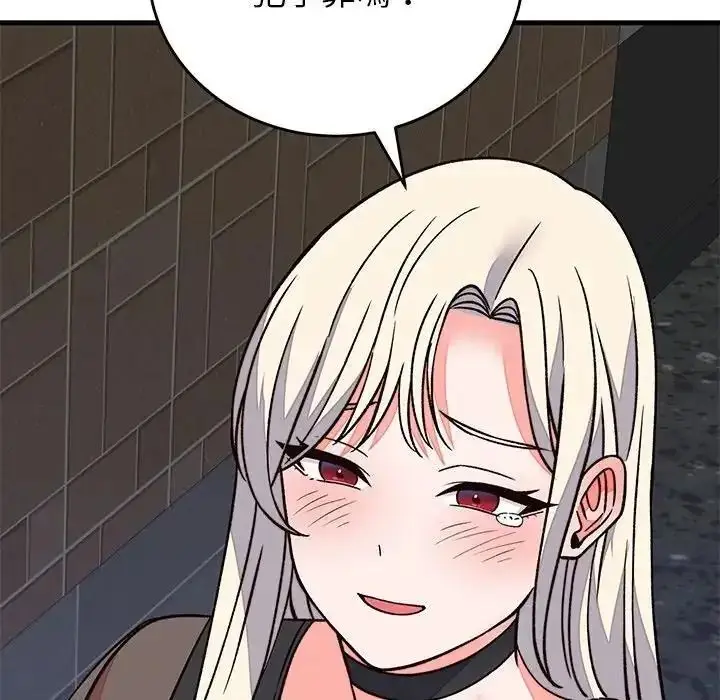 漫画《少爷的替身》第70话第33张图