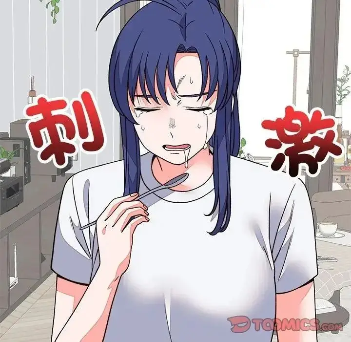 漫画《少爷的替身》第70话第57张图