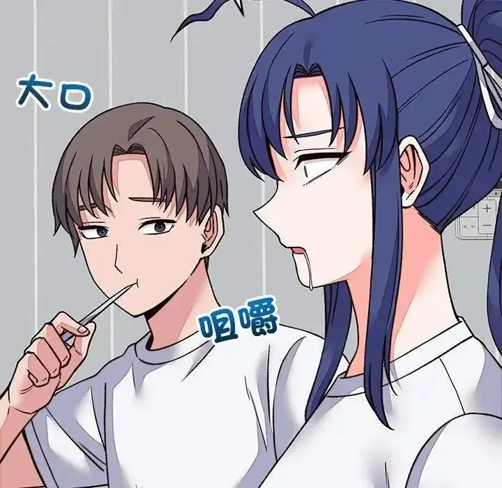 漫画《少爷的替身》第70话第62张图