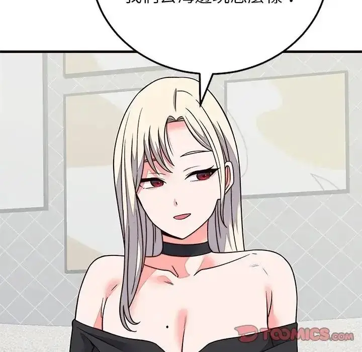 漫画《少爷的替身》第71话第102张图