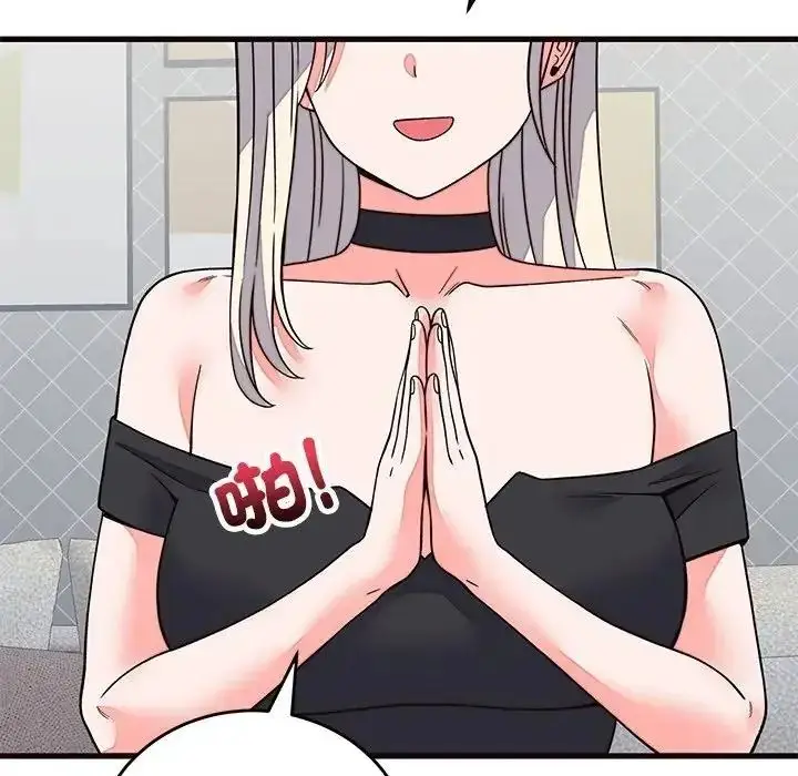 漫画《少爷的替身》第71话第117张图