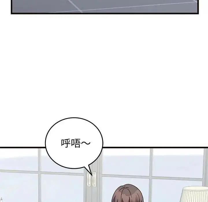 漫画《少爷的替身》第71话第131张图