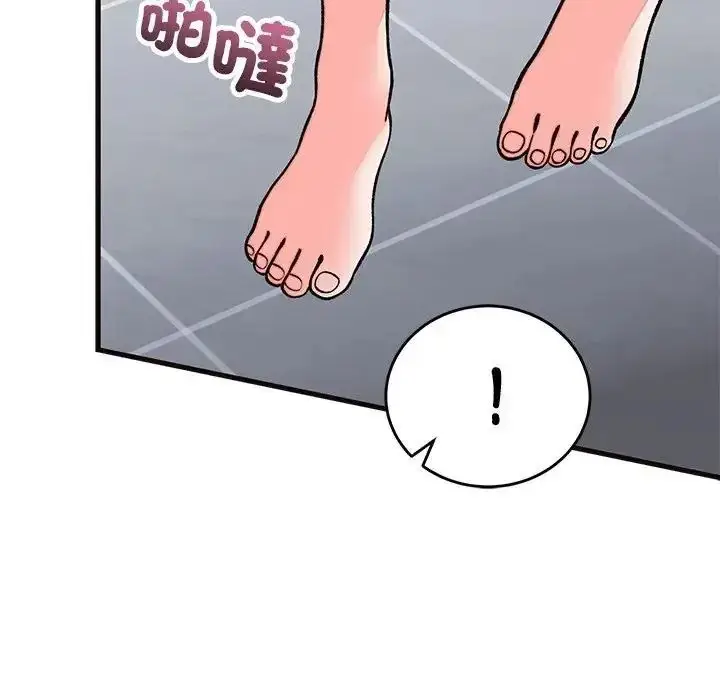 漫画《少爷的替身》第71话第139张图