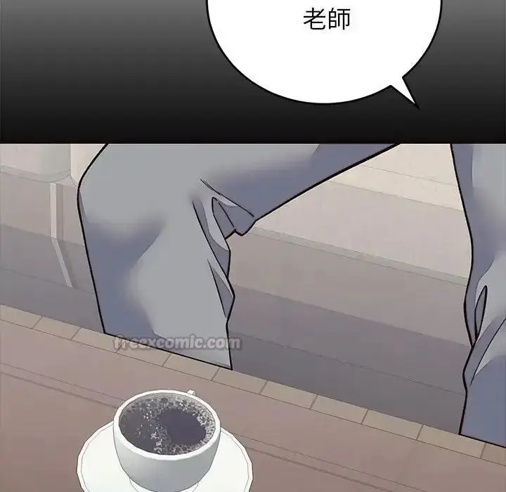 漫画《少爷的替身》第71话第15张图